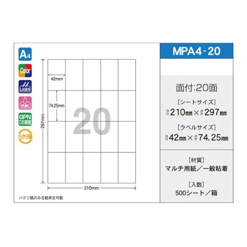 OAマルチタック 42mm×74.25m