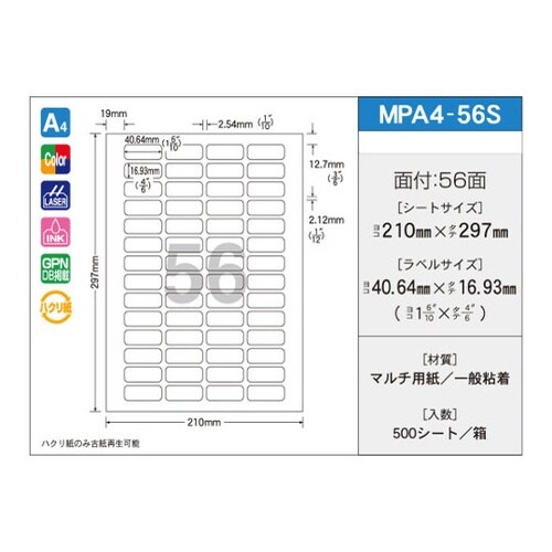 OAマルチタック 40.64mm×16.