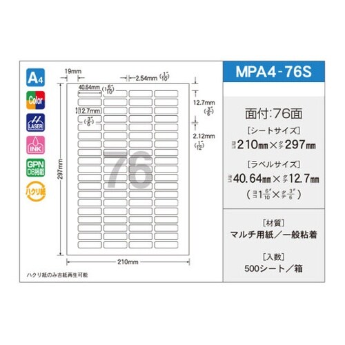OAマルチタック 40.64mm×12.
