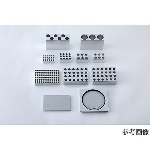 AB−50 アルミブロック 50mL