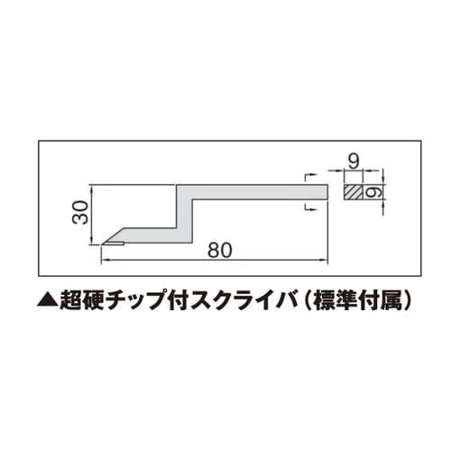 標準型ハイトゲージ