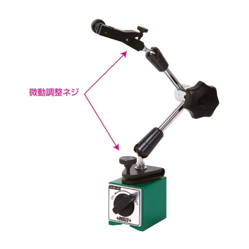 マグネットスタンド