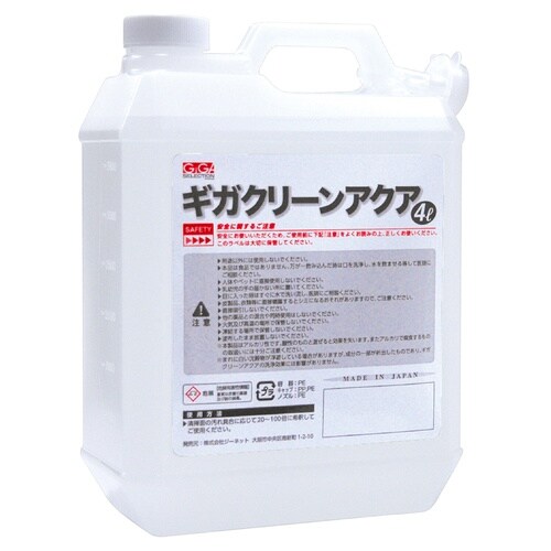 アルカリ性環境配慮型洗浄水 ギガクリーンアクア