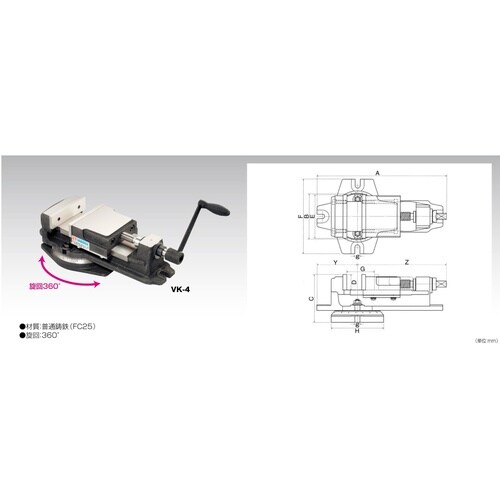 K型ミーリングバイス(回転台付)