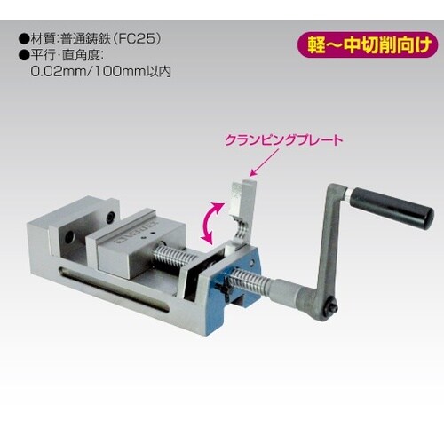クイックセッティングバイス