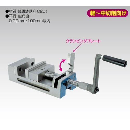 クイックセッティングバイス