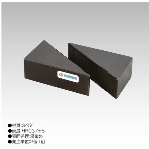 ステップブロック