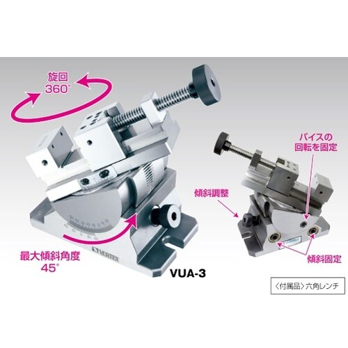 精密二次元バイス
