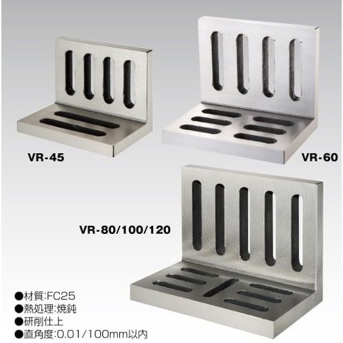 アングルプレートBガタ(リブなし)