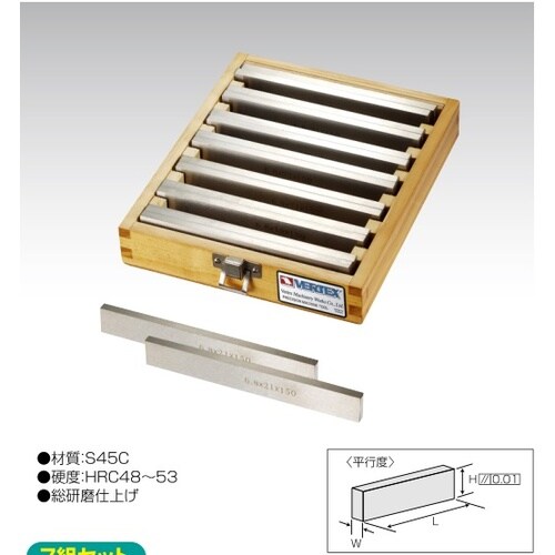 スチールパラレルセット