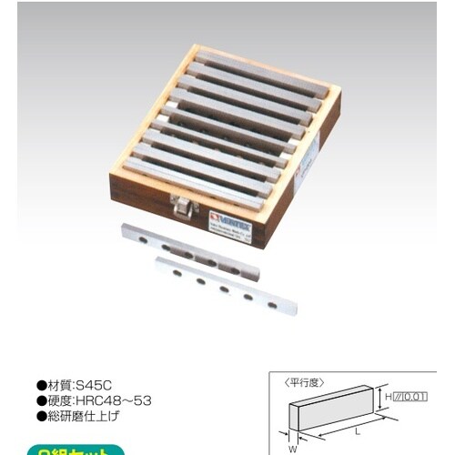 スチールパラレルセット