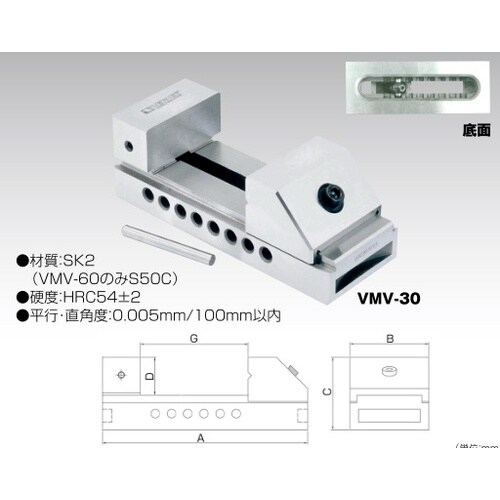 精密バイス(浮き上がり防止構造タイプ)