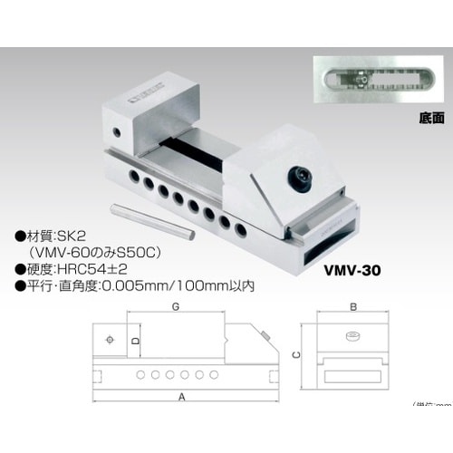 精密バイス(浮き上がり防止構造タイプ)