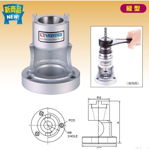 ツールセッティングスタンド