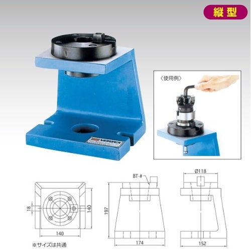 ツールセッティングスタンド