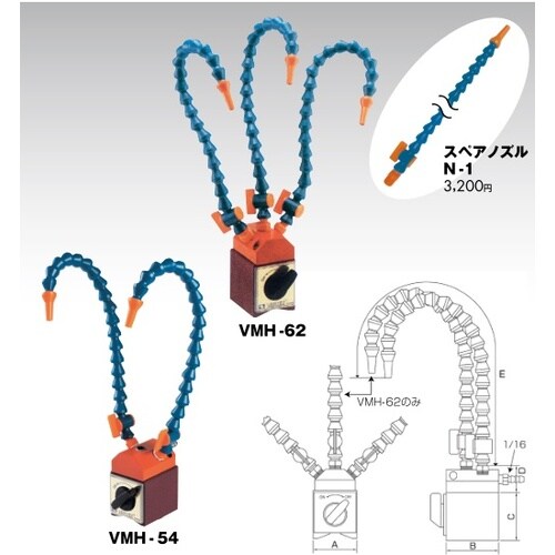 マグネットノズルホルダ