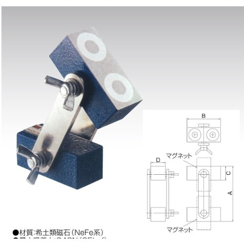 マグネットアングルサポータ