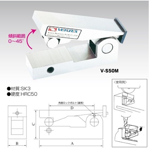 マグネット付サインバー