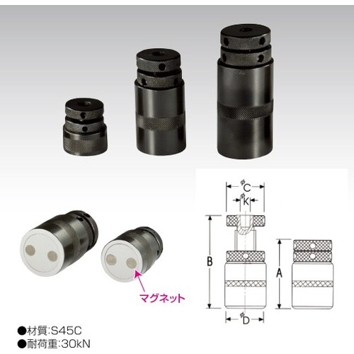 マグネット付スクリュージャッキ