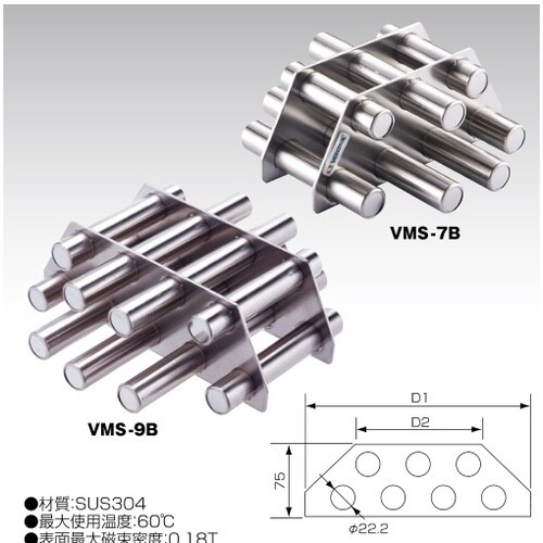 マグネットバーユニット