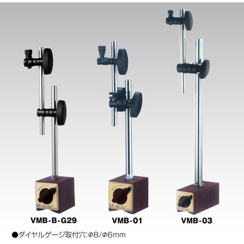 マグネットベース