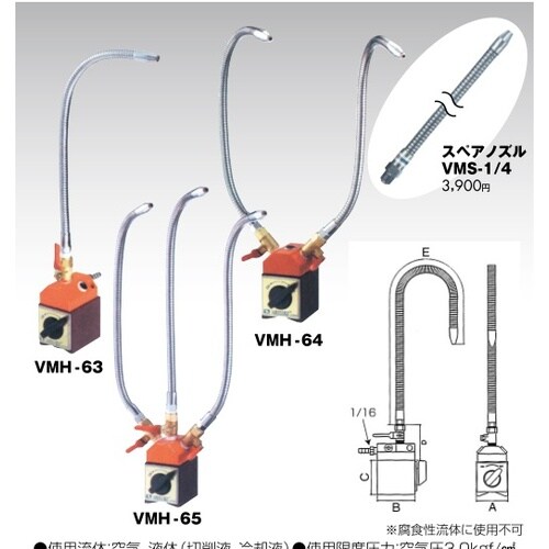 マグネットメタルノズルホルダ