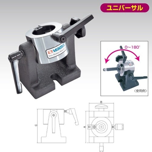 ユニバーサルツールロックスタンド