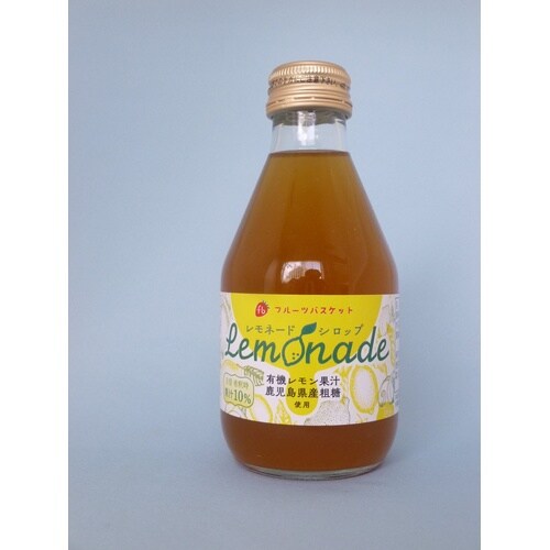 有機れもんのレモネードシロップ(180ml)30本