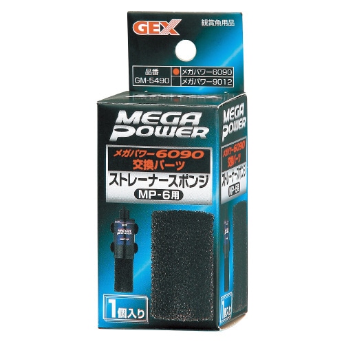 外部式フィルタ6090用ストレーナースポンジ×10