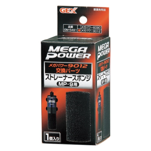 外部式フィルタ9012用ストレーナースポンジ×10