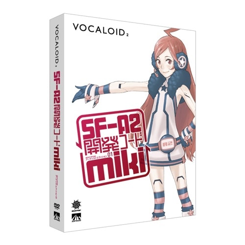VOCALOID2 SF−A2 開発コード