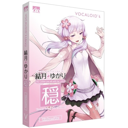 VOCALOID4 結月ゆかり 穏