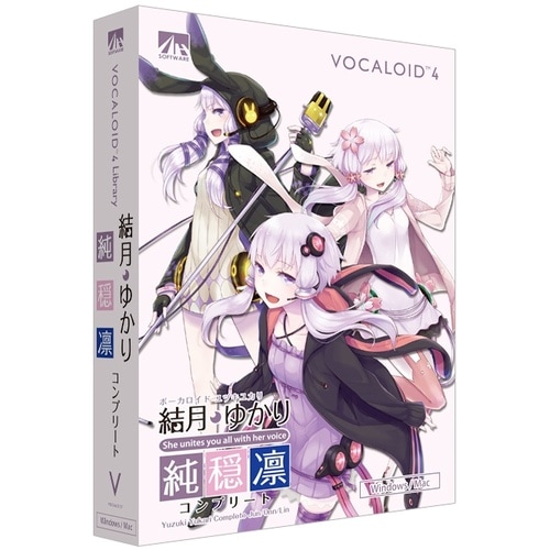 VOCALOID4 結月ゆかり コンプリート
