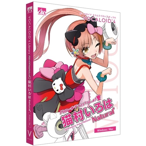 VOCALOID4 猫村いろは ナチュラル