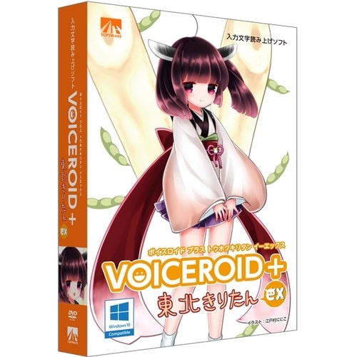 VOICEROID+ 東北きりたん EX
