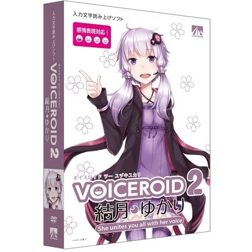 VOICEROID2 結月ゆかり