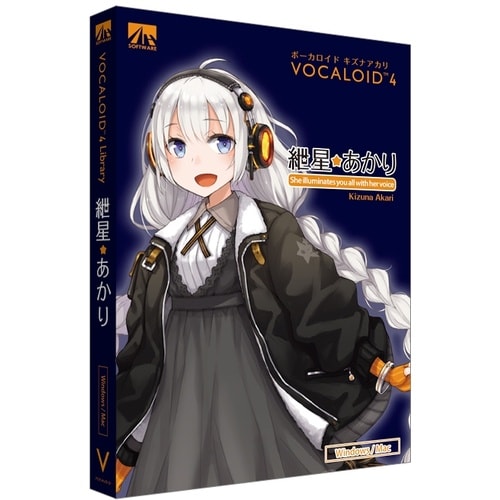 VOCALOID4 紲星あかり