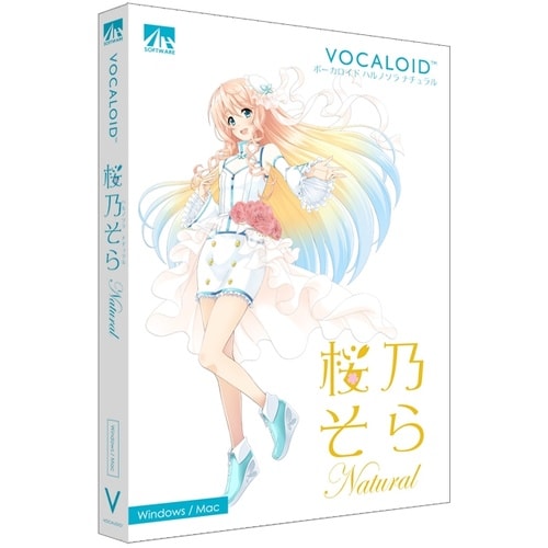 VOCALOID 桜乃そら ナチュラル
