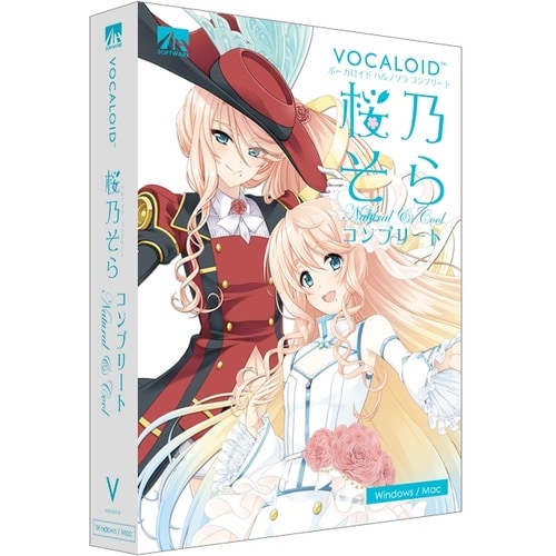 VOCALOID 桜乃そら コンプリート