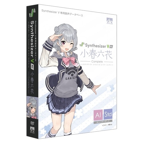 Synthesizer V 小春六花 AI