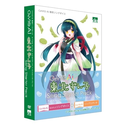 CeVIO AI 東北ずん子