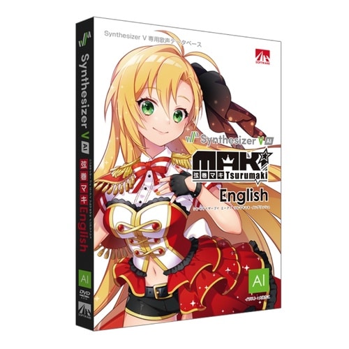 SAHS−40375AI 弦巻マキ