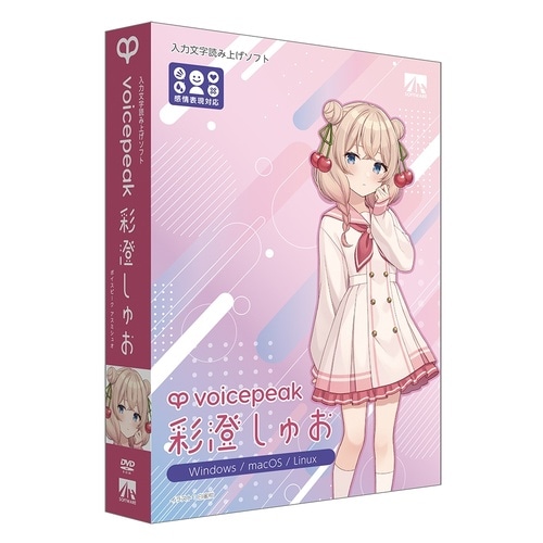 VOICEPEAK 彩澄しゅお