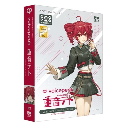 VOICEPEAK 重音テト