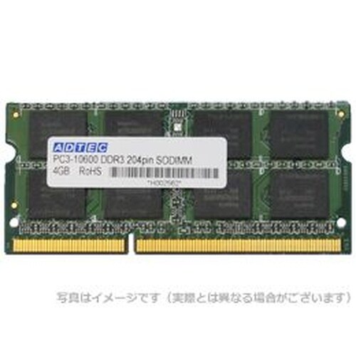 ADS8500N−4G DOS V用