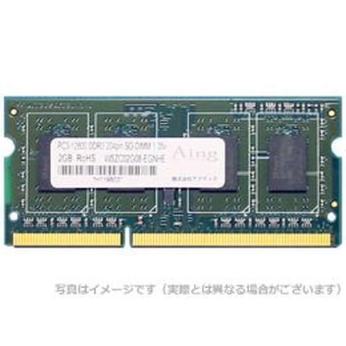 DOS/V用 PC3L−12800