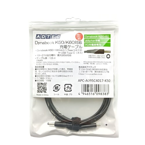 APC−A095C4017−K50