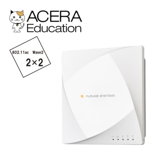 動画対応アクセスポイント ACERA 1150i