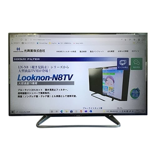 LNW−42N8TV 大型液晶TV用