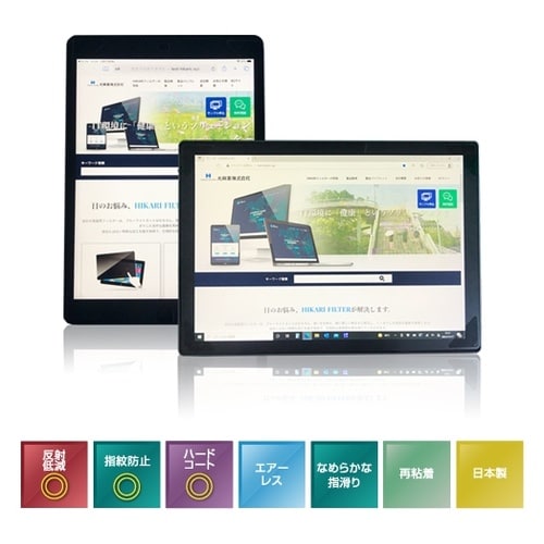 イージーフィツト抗菌フィルム 4TR NEC